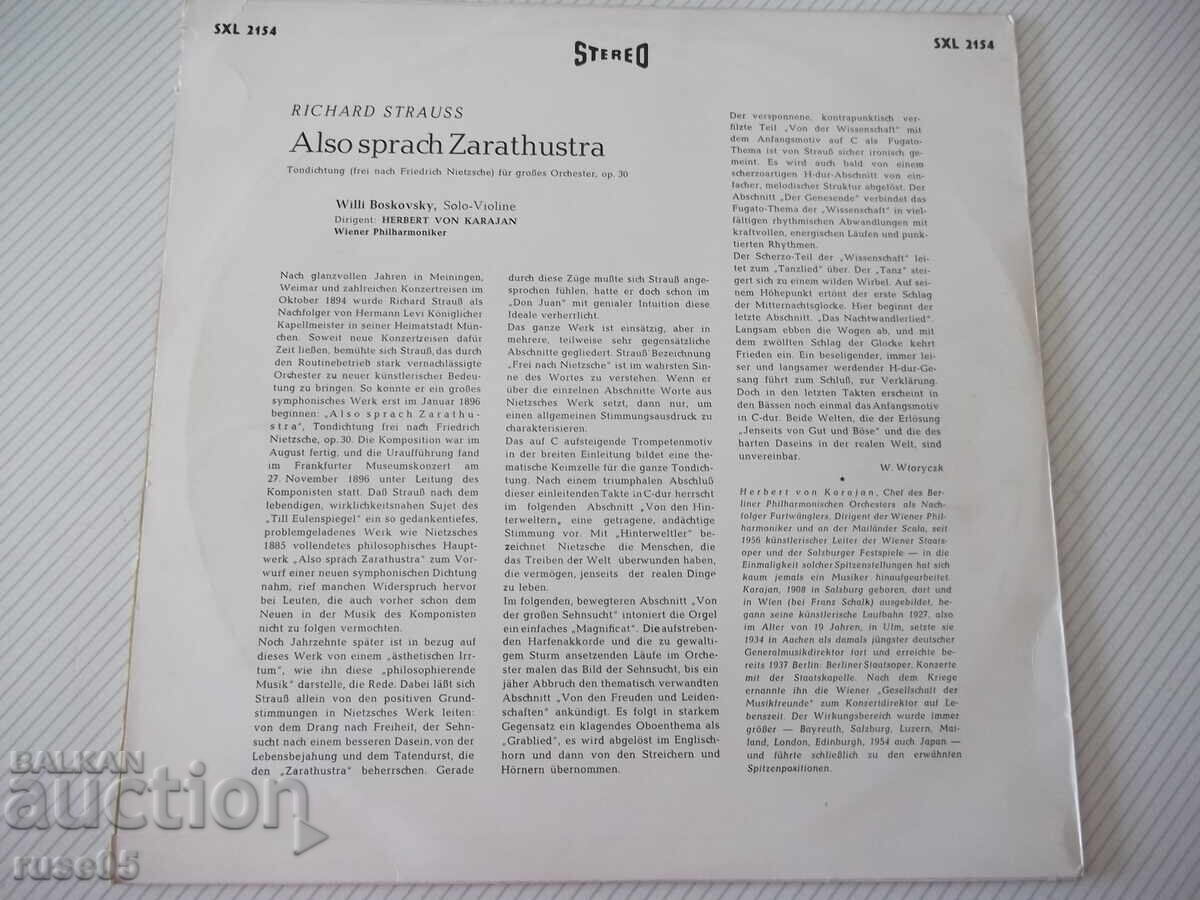 Δίσκος βινυλίου "HERBERT VON KARAJAN" με τιμή € 5.11 | 9.99 BGN