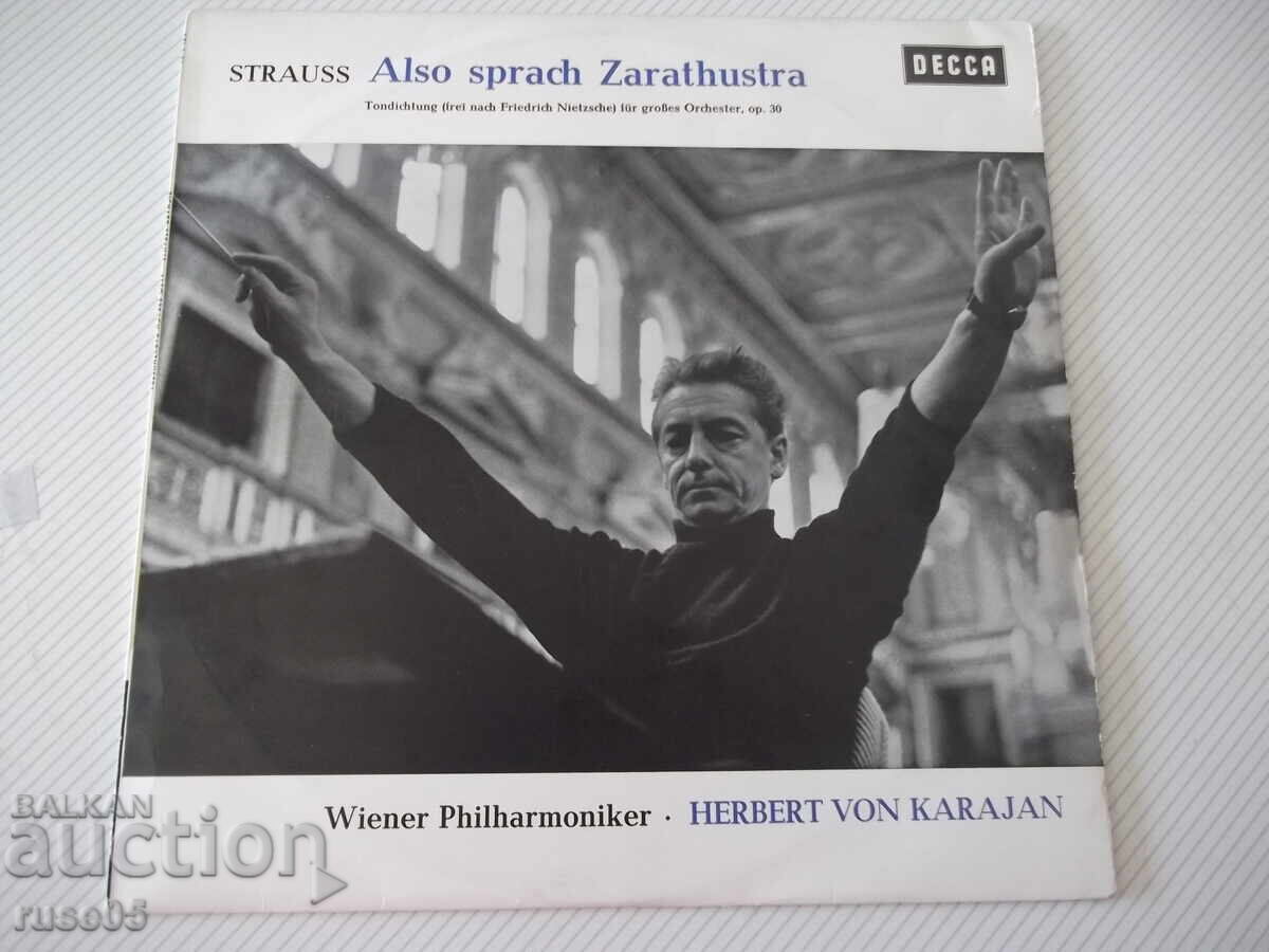 Δίσκος βινυλίου "HERBERT VON KARAJAN"