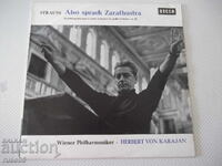 Грамофонна плоча "HERBERT VON KARAJAN"