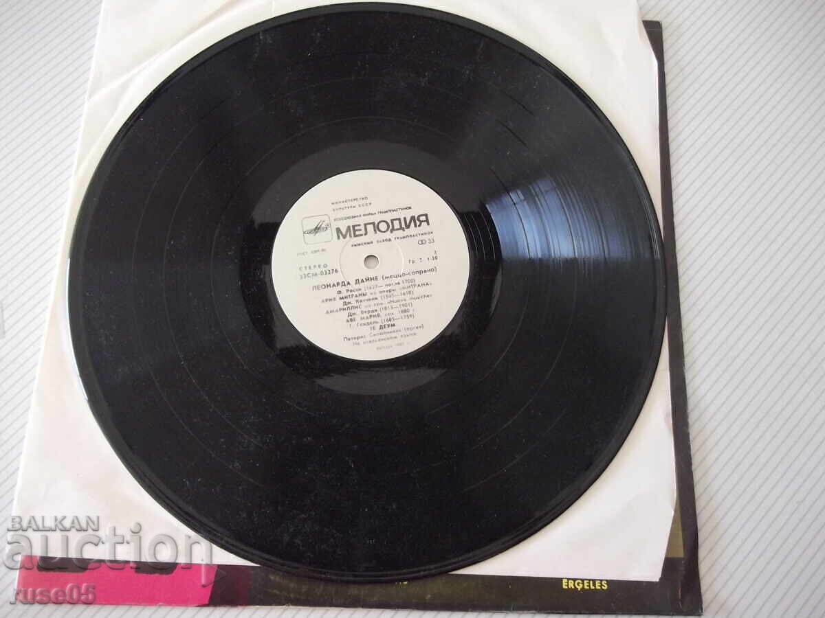 Disc de vinil „Marea orgă a Catedralei Dom din Riga” - 6