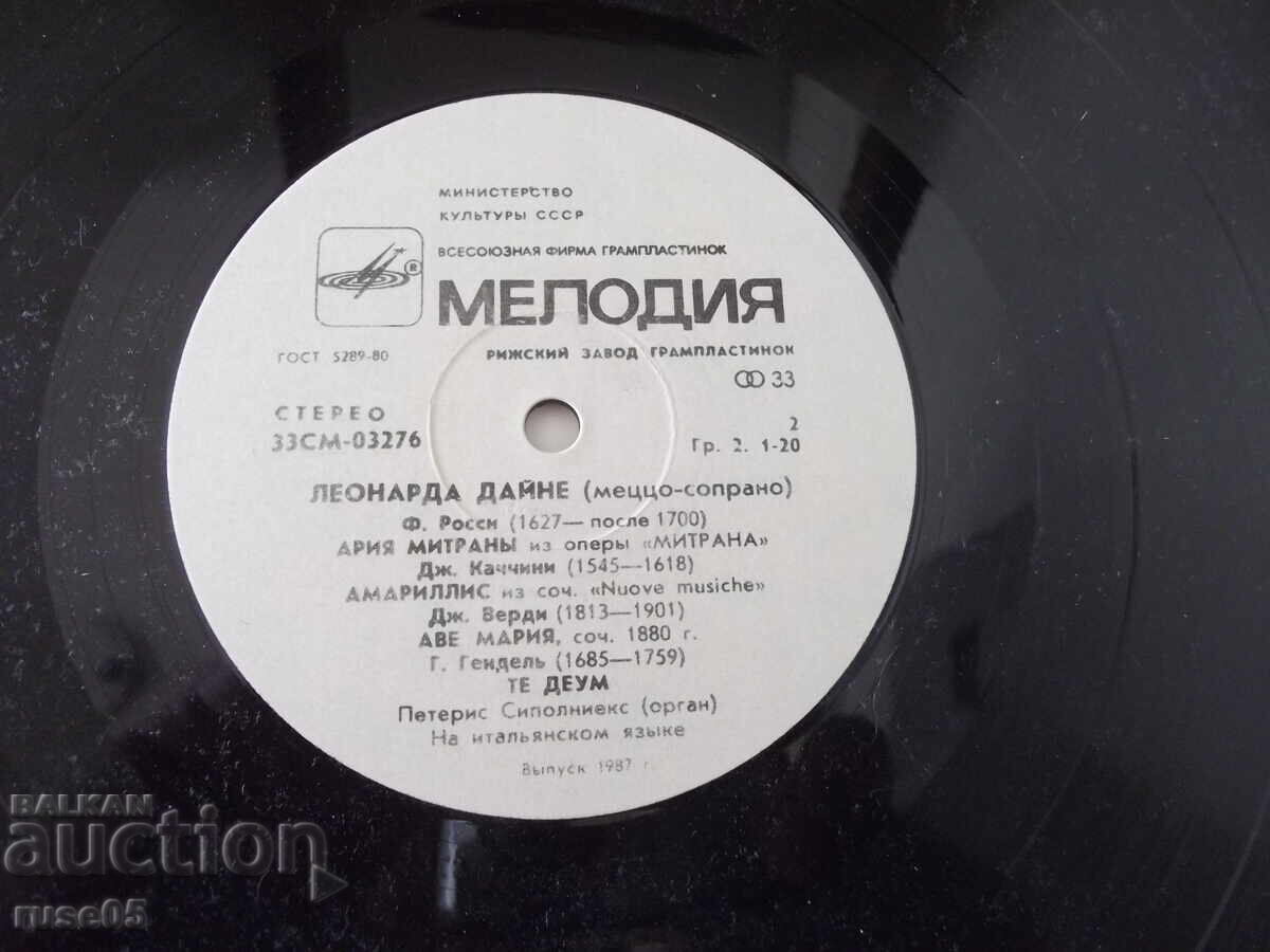 Disc de vinil „Marea orgă a Catedralei Dom din Riga” - 7