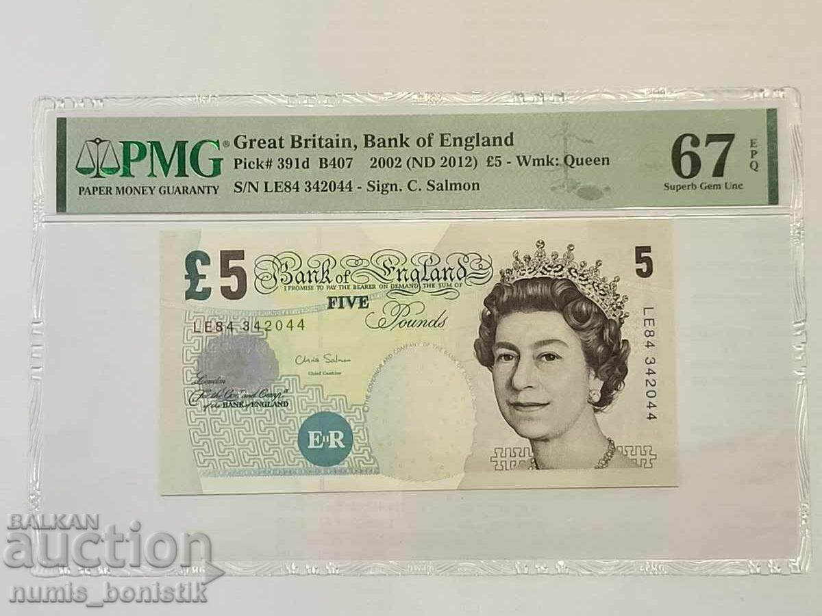 5 паунда Великобритания 2012 г. PMG 67 EPQ