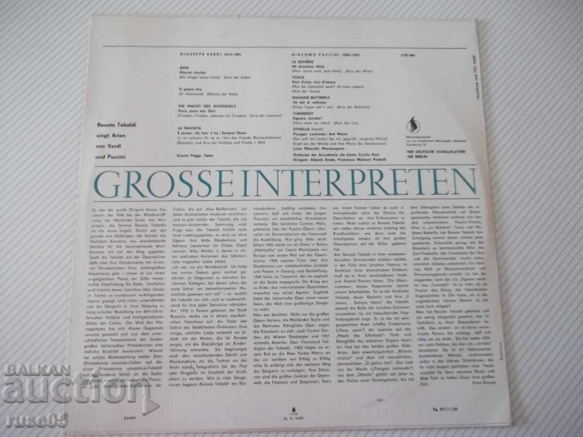 Vinyl record "GROSSE INTERPRETEN - Renata Tebaldi" with price € 5.11 | 9.99 BGN