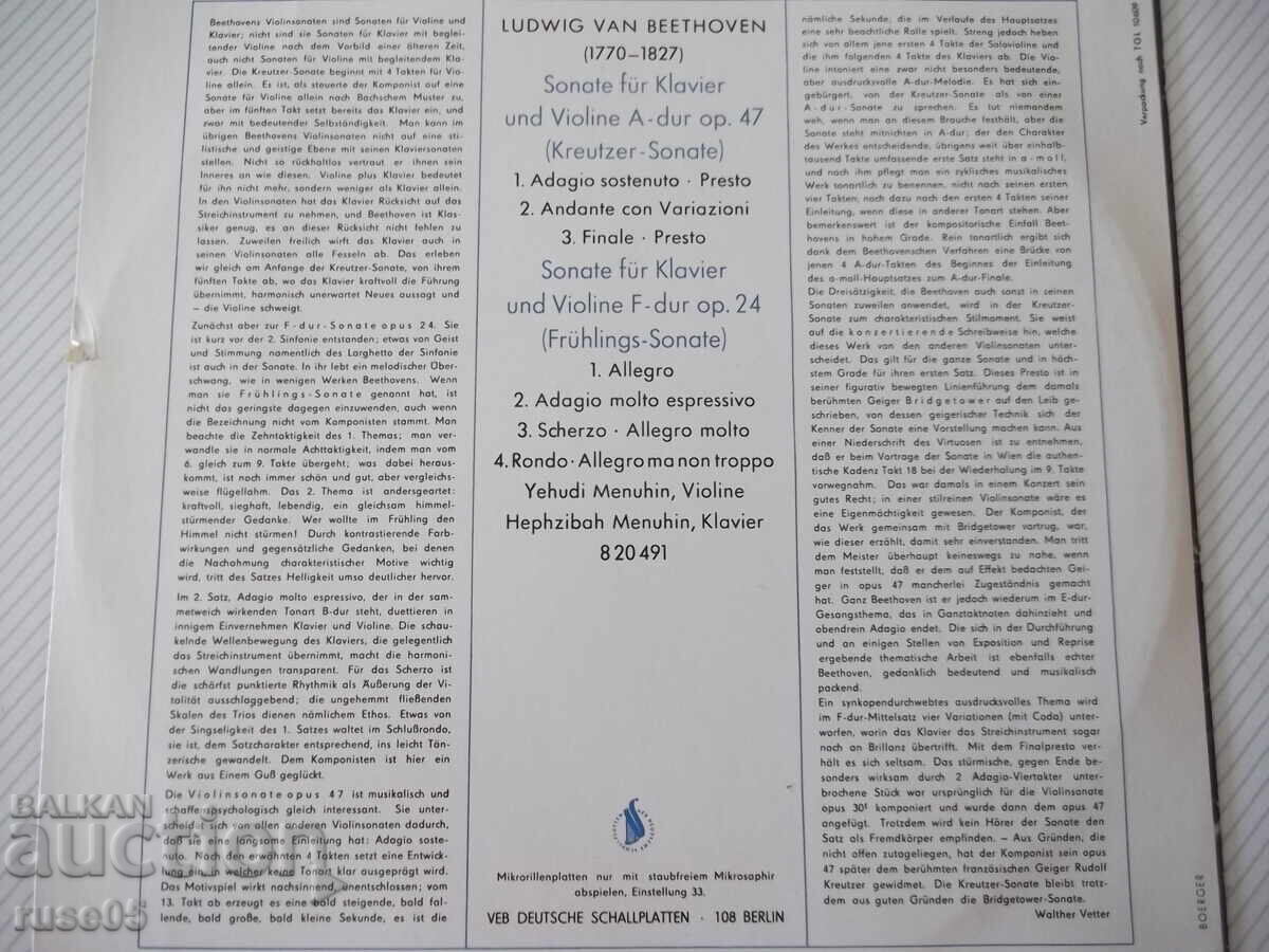 Δημοπρασία Δίσκος βινυλίου "Yehudi Menuhin - Hephzibah Menuhin"