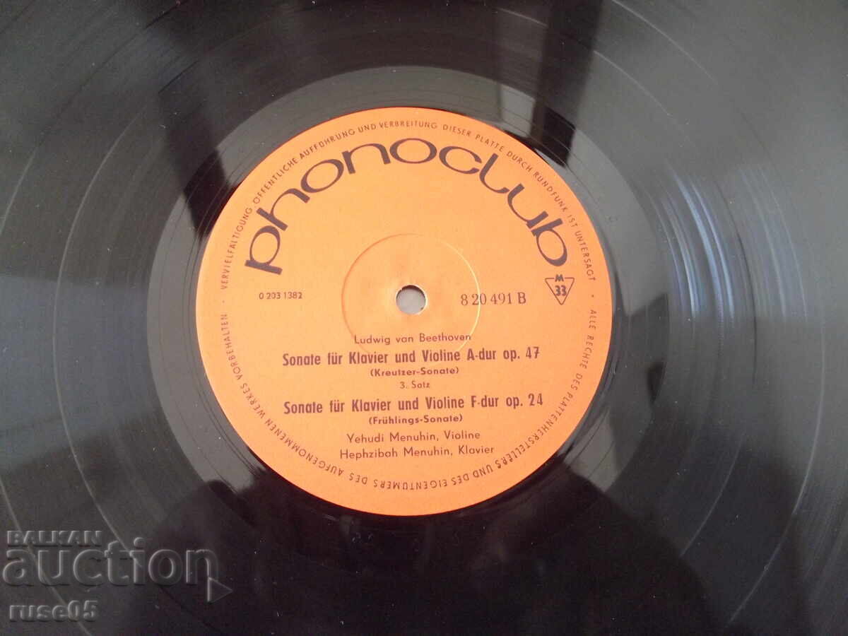 Δίσκος βινυλίου "Yehudi Menuhin - Hephzibah Menuhin" - 7