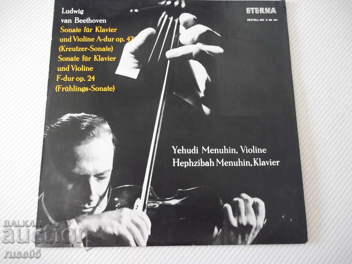 Δίσκος βινυλίου "Yehudi Menuhin - Hephzibah Menuhin"