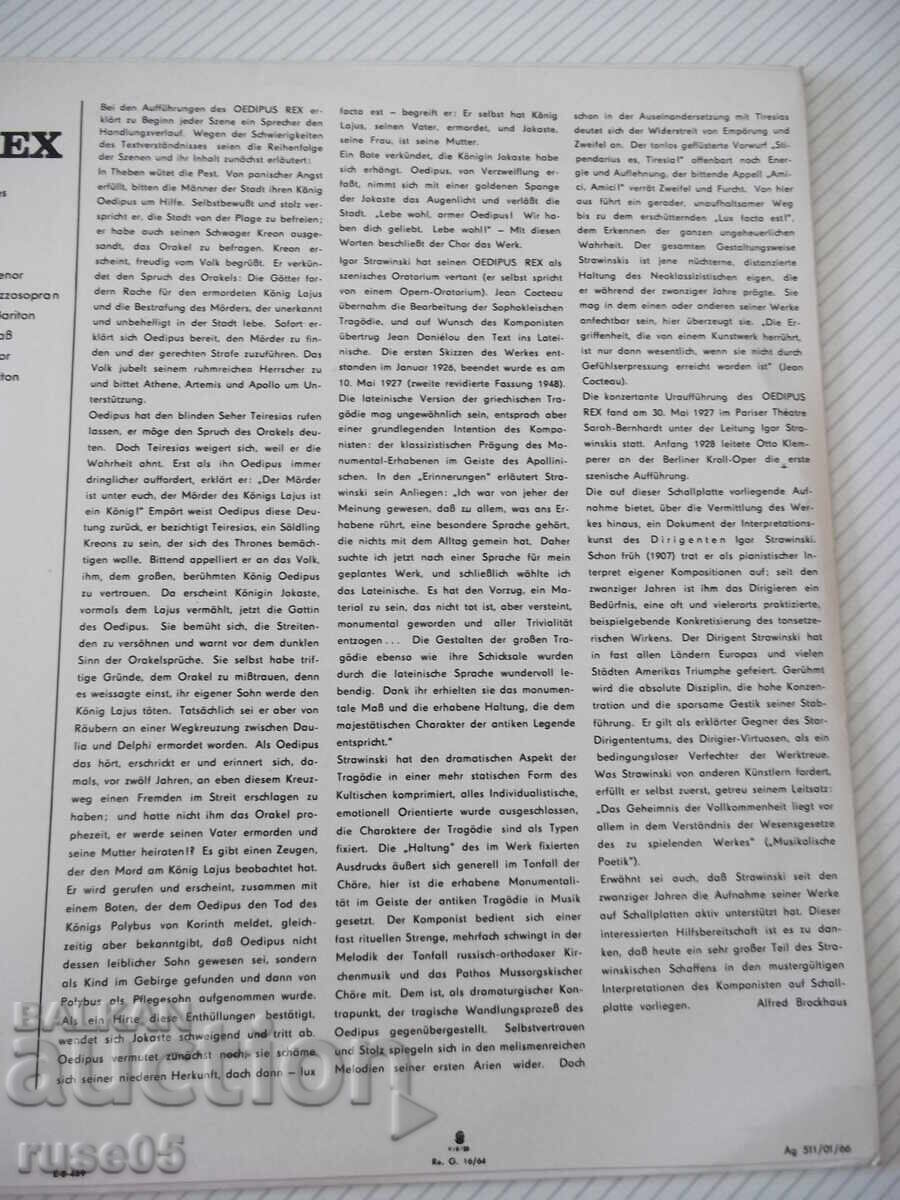 Licitație Disc de vinil "OEDIPUS REX - IGOR STRAWINSKI"
