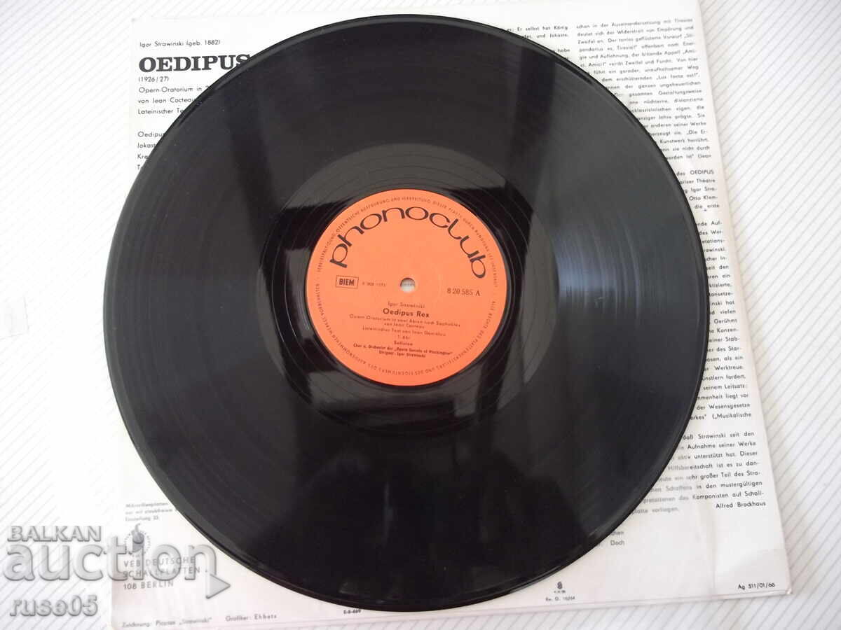 Livrarea Disc de vinil "OEDIPUS REX - IGOR STRAWINSKI"