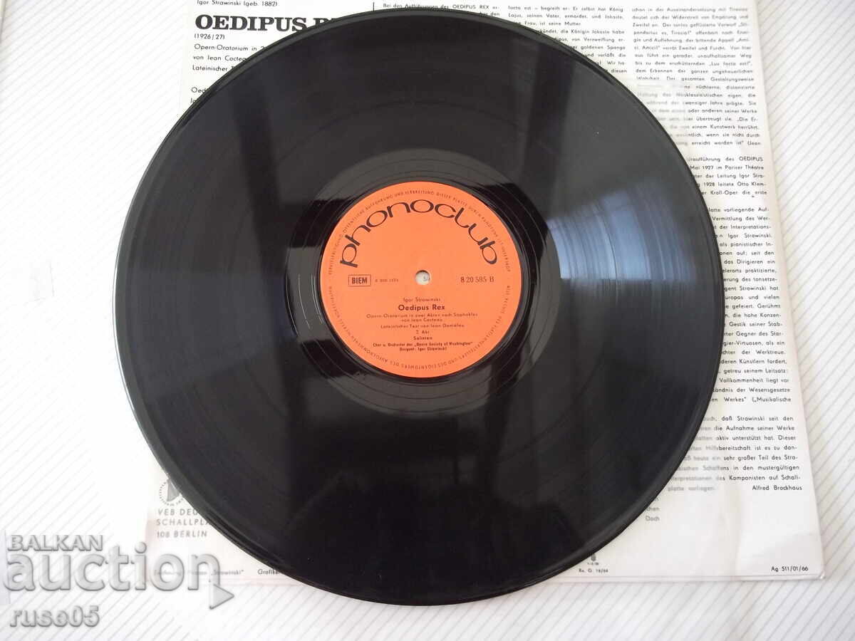 Disc de vinil "OEDIPUS REX - IGOR STRAWINSKI" - 6