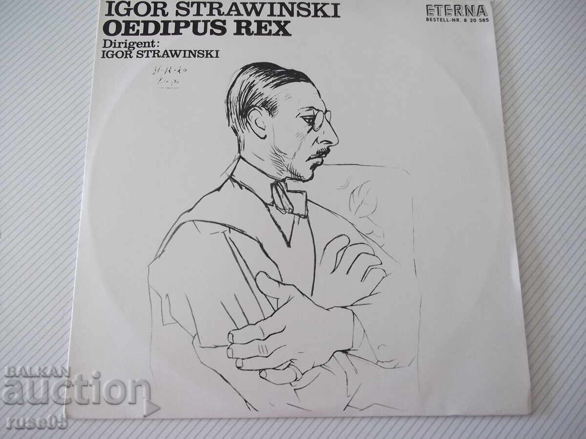 Disc de vinil "OEDIPUS REX - IGOR STRAWINSKI"