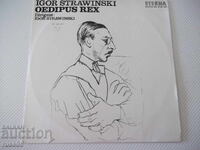 Vinyl record "OEDIPUS REX - IGOR STRAVINSKY"