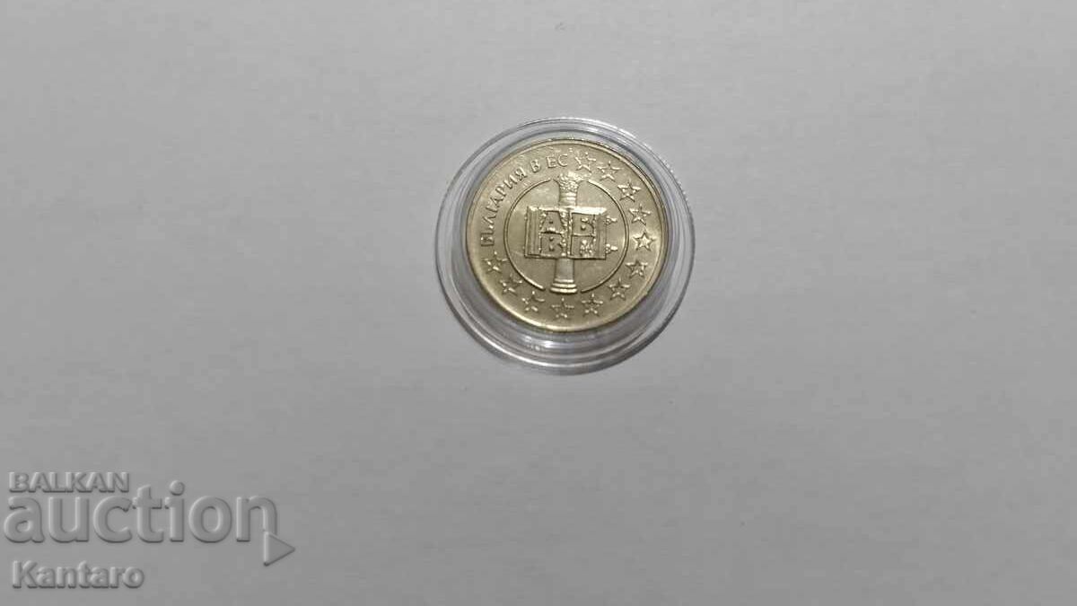 Coin - BULGARIA - 50 stotinki - 2007 with price € 15.00 | 29.34 BGN