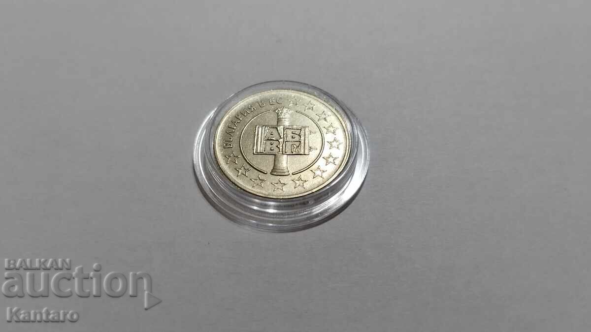 Auction  Coin - BULGARIA - 50 stotinki - 2007