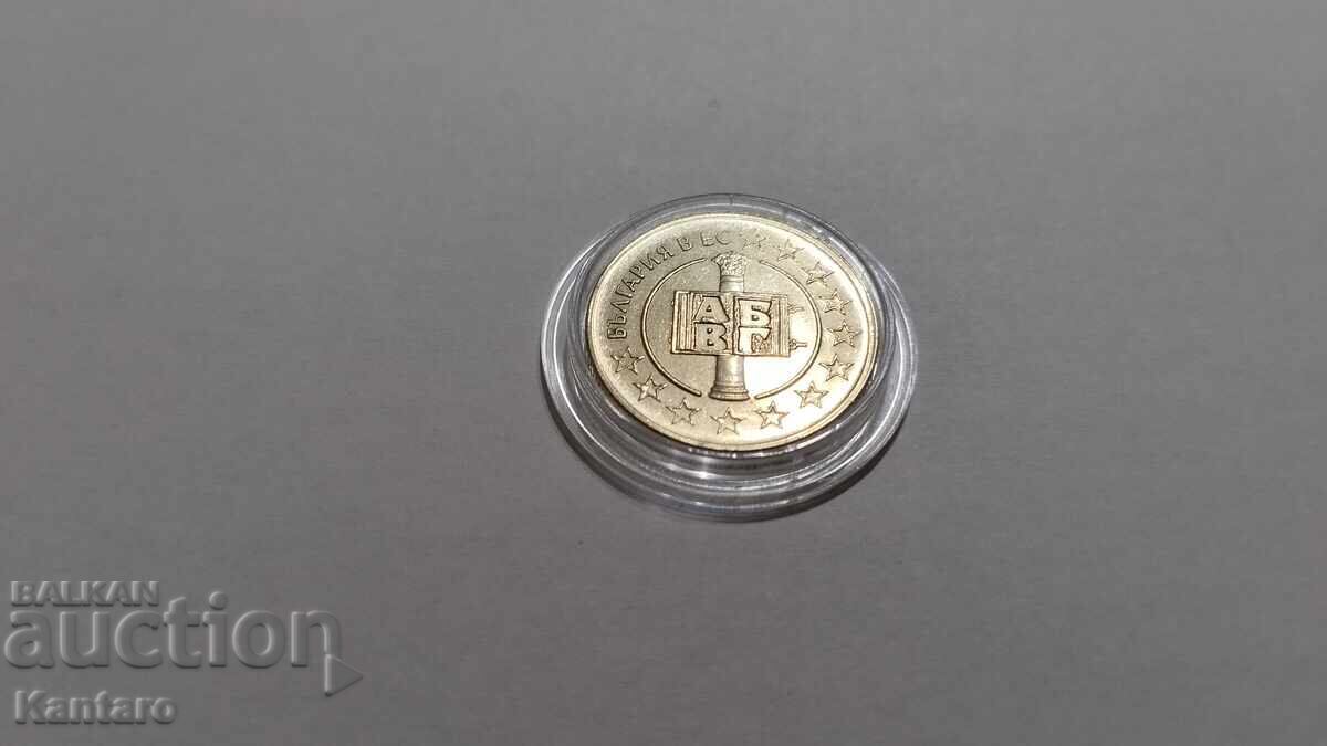 Delivery of Coin - BULGARIA - 50 stotinki - 2007