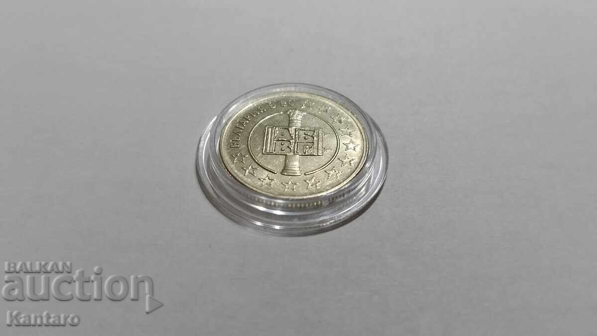 Coin - BULGARIA - 50 stotinki - 2007 - 5