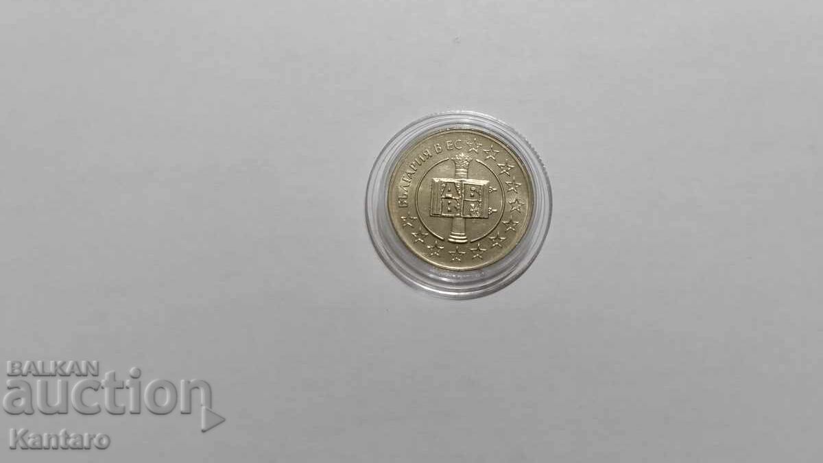 Coin - BULGARIA - 50 stotinki - 2007