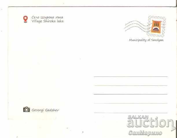 Χάρτης Βουλγαρία χωριό Shiroka laka Smolyansko Προβολή 2* με τιμή € 0.40 | 0.78 BGN