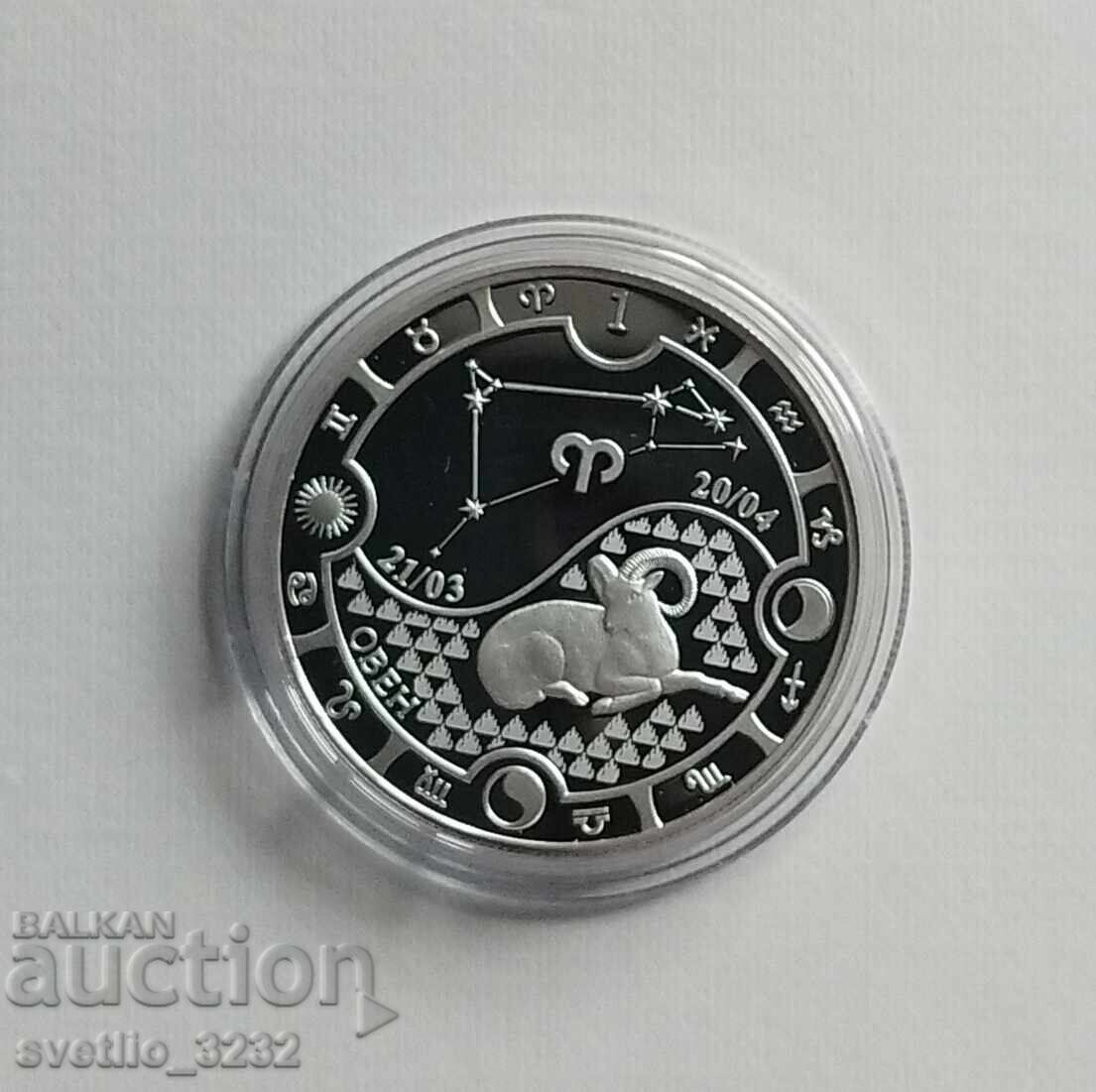 Argint 1/2 OZ 2014 Berbec