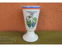 Лимож порцеланова наградна купа стрелба Франция 1987