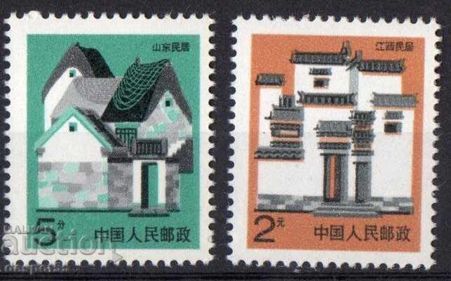 1991. China. Houses in the Chinese provinces.