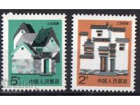 1991. Κίνα. Σπίτια στις κινεζικές επαρχίες.