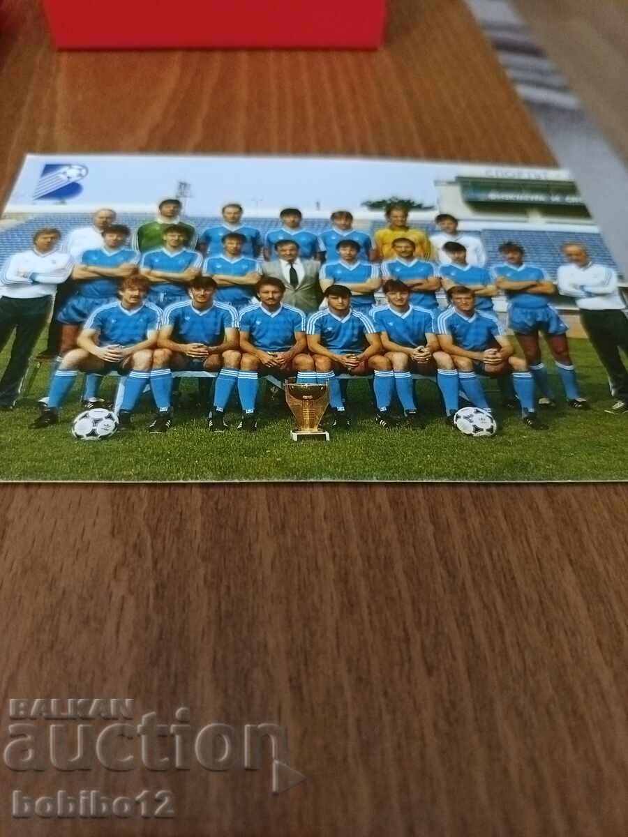 Licitație Carte poștală Levski-Vitoșa - 15,3/10,3 cm