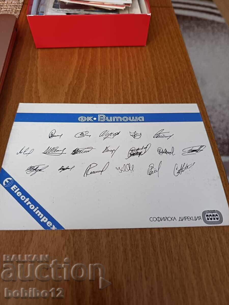 Livrarea Carte poștală Levski-Vitoșa - 15,3/10,3 cm