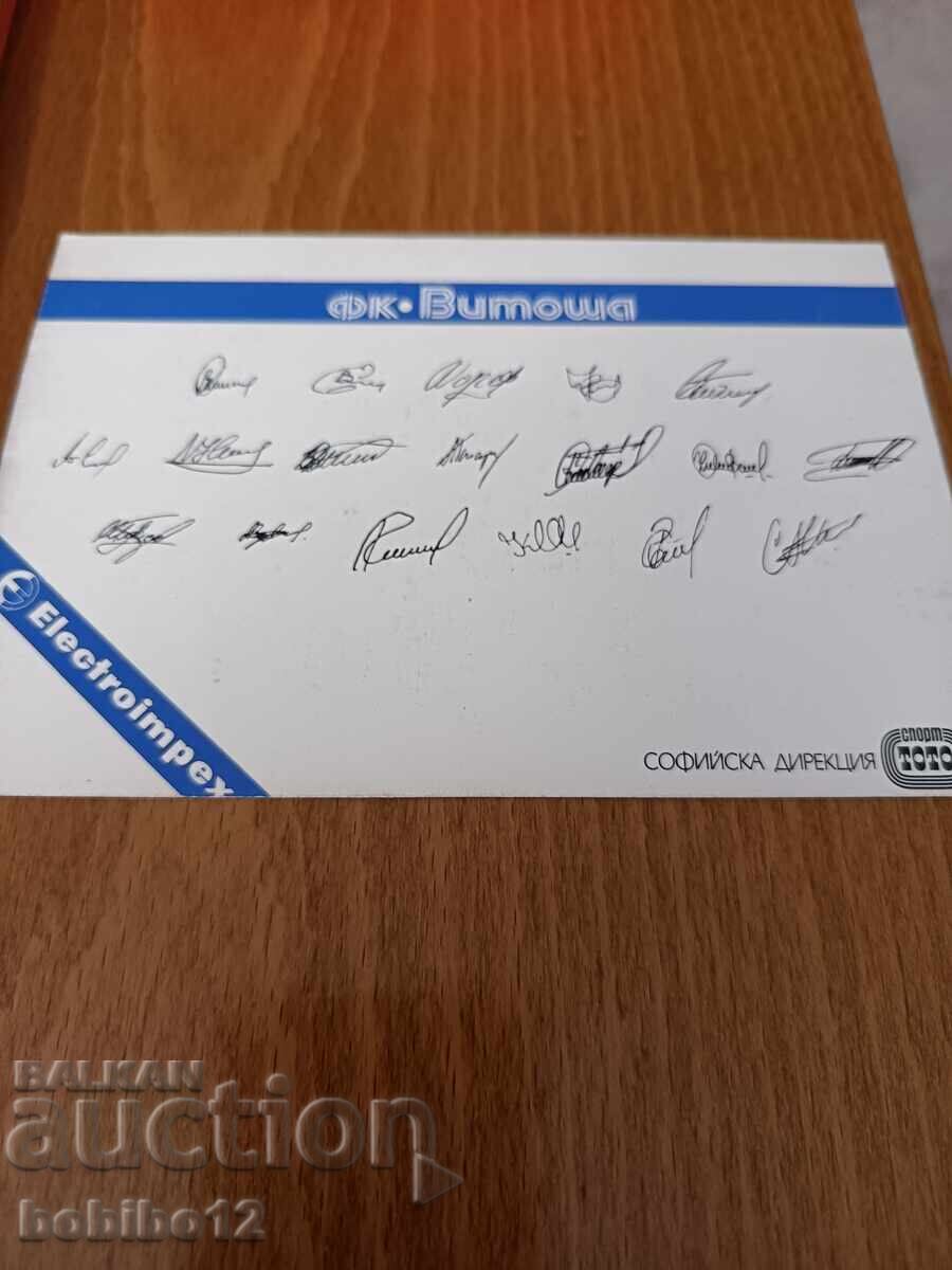 Carte poștală Levski-Vitoșa - 15,3/10,3 cm - 5