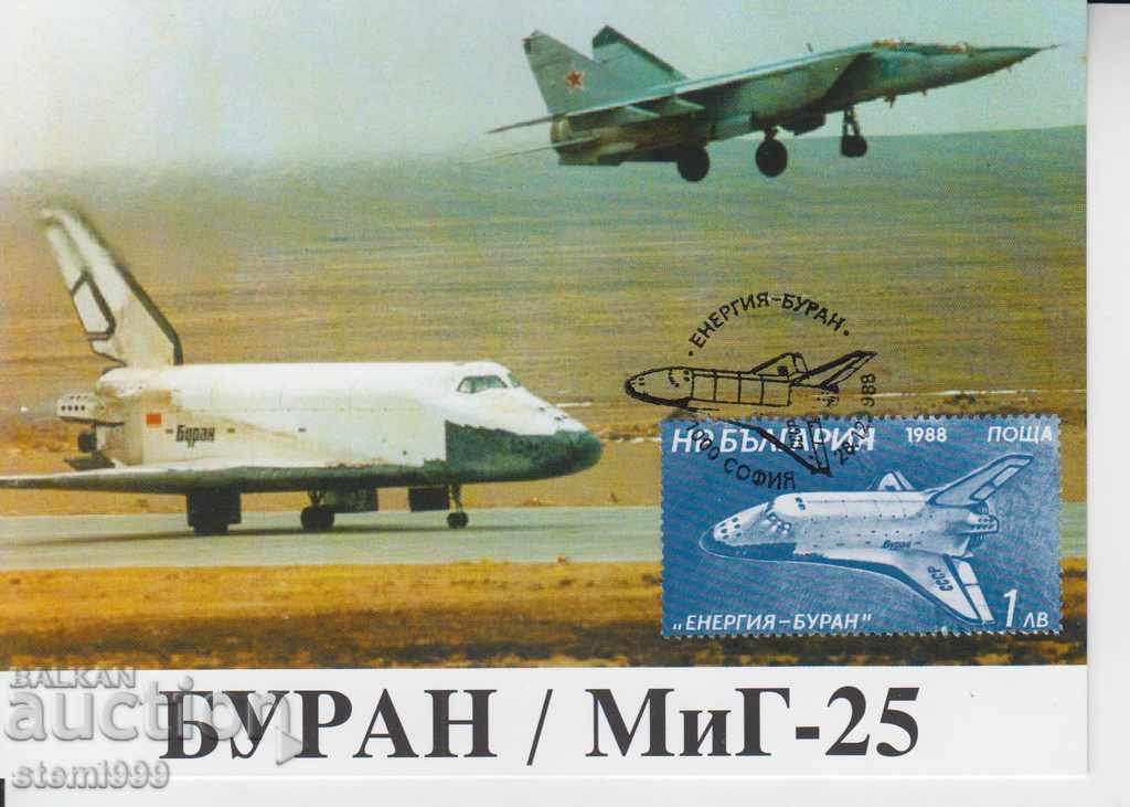 Χάρτης μέγιστο Cosmos