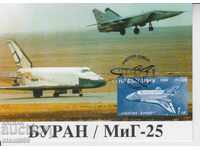 Χάρτης μέγιστο Cosmos