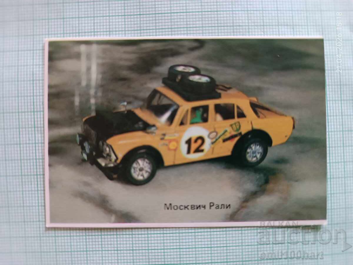 Calendar auto Moskvich Rali