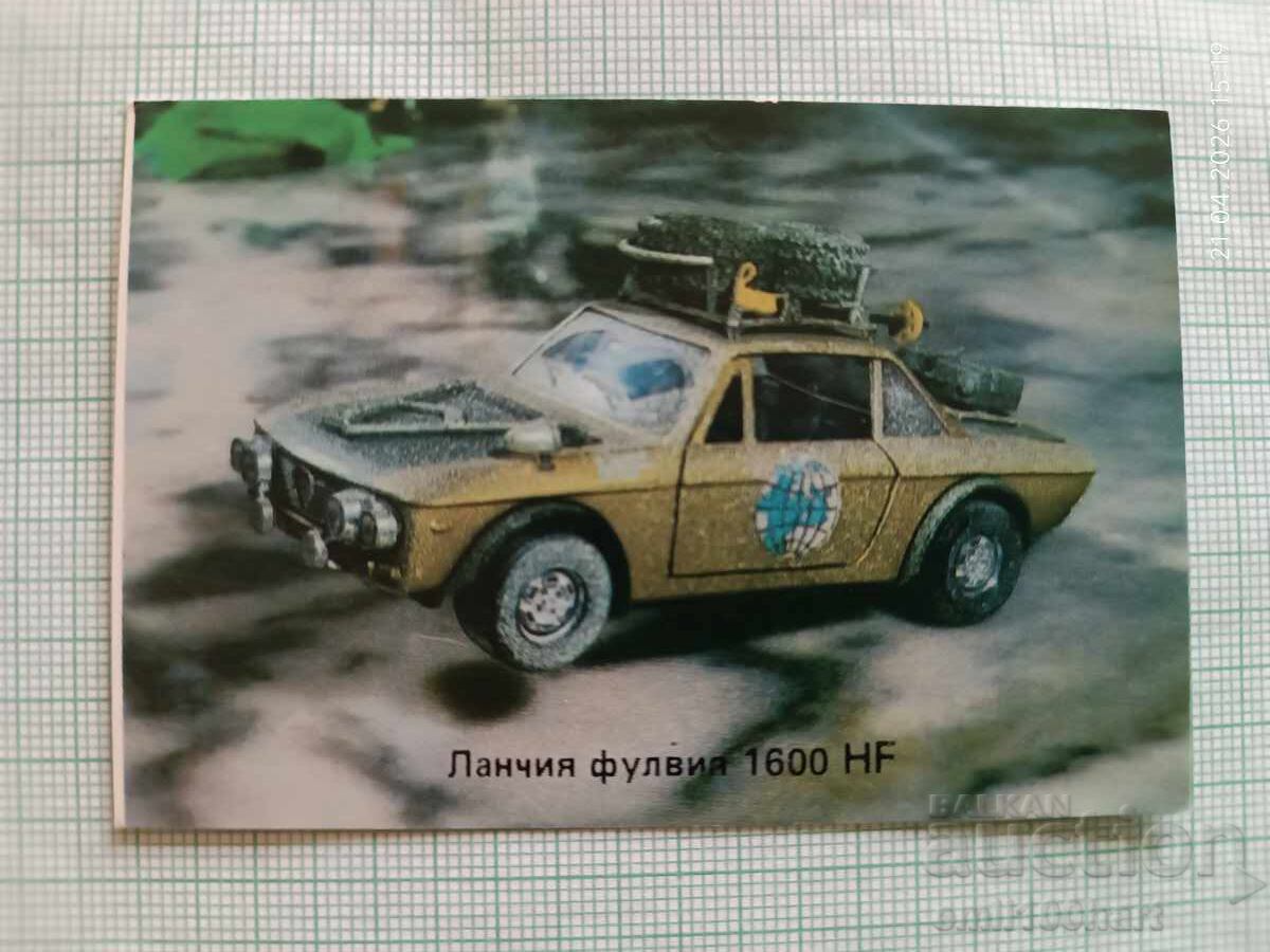 Ημερολόγιο Αυτοκίνητο Lancia Fulvia 1600 HF