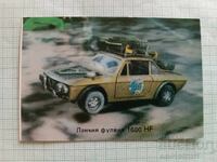 Календарче Автомобил Ланчия Фулвия 1600 HF