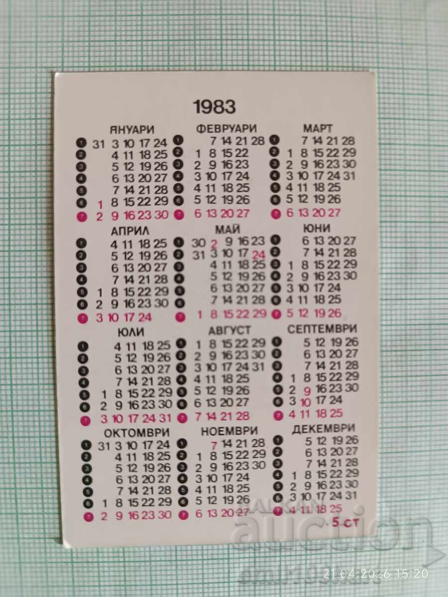 Calendar auto Datsun 240 Z cu preț € 1.00 | 1.96 BGN