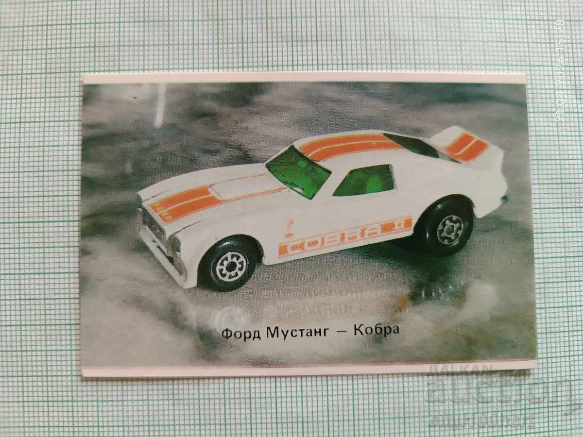 Ημερολόγιο Αυτοκίνητο Ford Mustang Cobra
