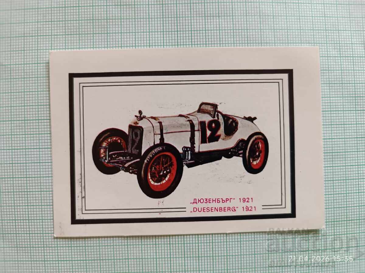 Ημερολόγιο τσέπης Αυτοκίνητο Duesenberg 1921