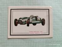 Календарче Автомобил Купър - Бристъл 1951