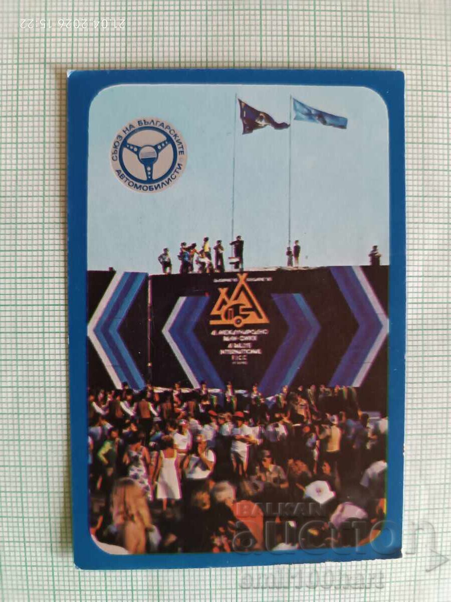UBA pocket calendar