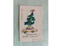 Calendar CAT SGU MAI AN Nou 1983
