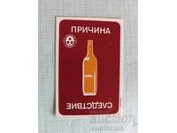 BPS Occupational Safety Calendar 1984