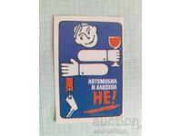 Calendar CAT SGU MAI Automobil și alcool NU 1987