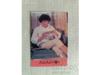 Calendar mic Balkanton Lili Ivanova 1981