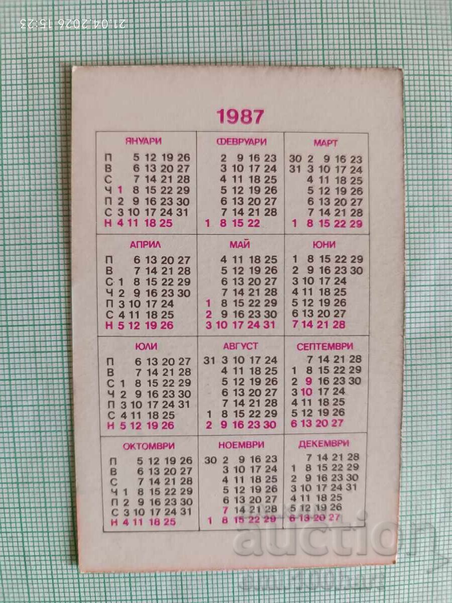 Balkanton pocket calendar Kichka Bodurova 1987 with price € 2.00 | 3.91 BGN