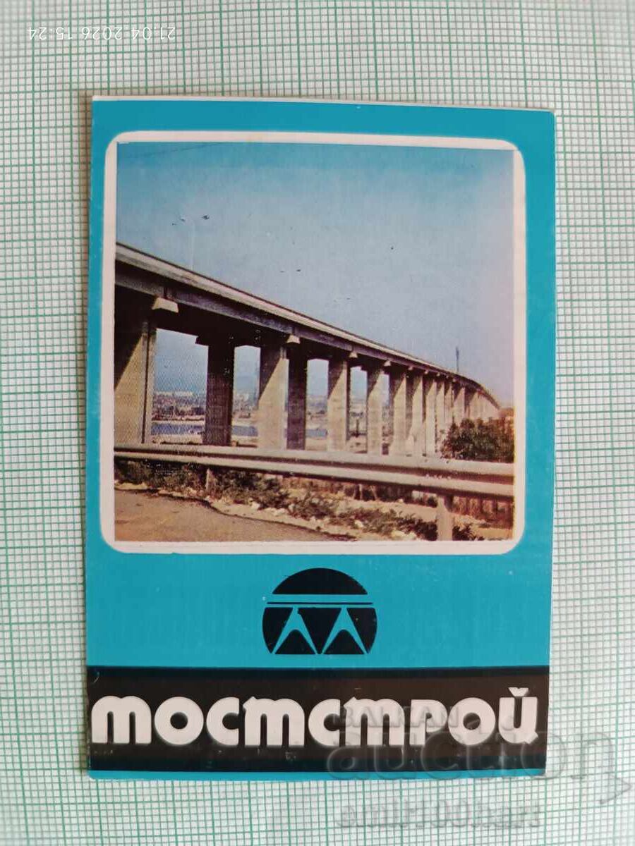 Moststroy calendar with 1977 Sport TOTO back from '20