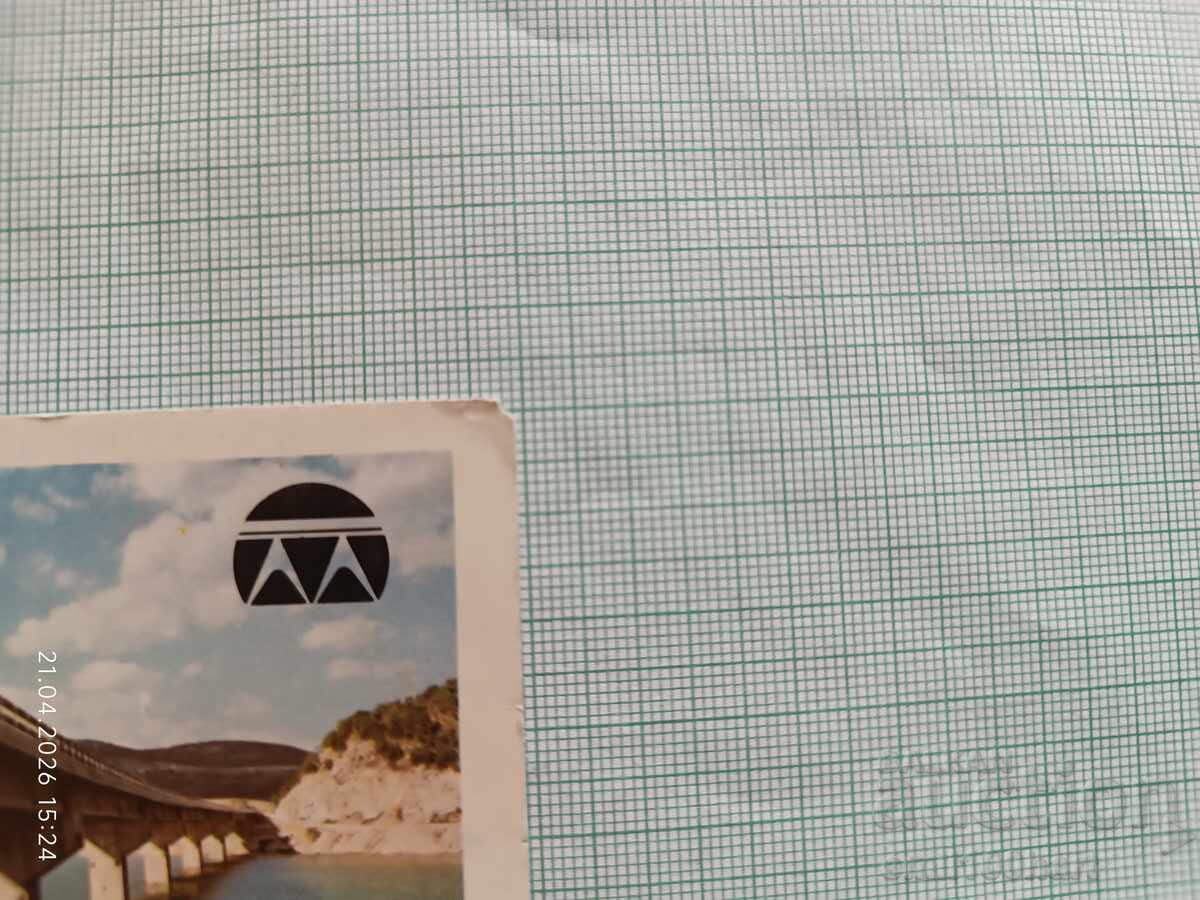 Moststroy pocket calendar with Sport TOTO on the back 1979 with price € 1.00 | 1.96 BGN