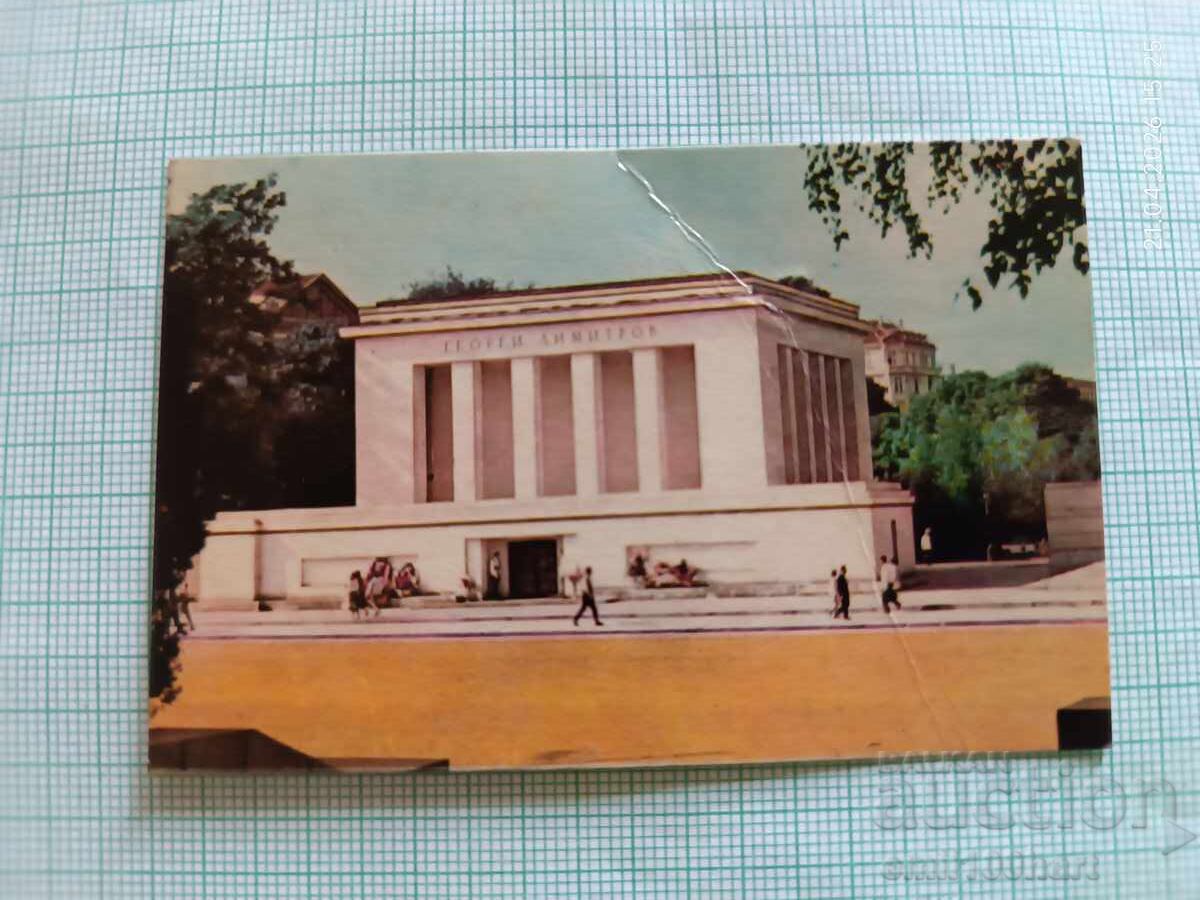 Календарче Мавзолей Георги Димитров 1969
