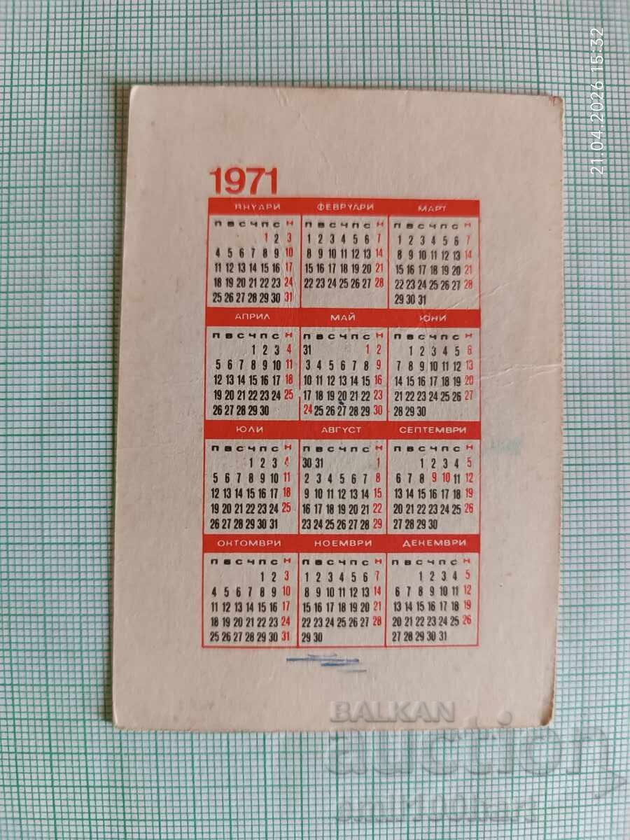 BLRS calendar 1971 with price € 0.50 | 0.98 BGN
