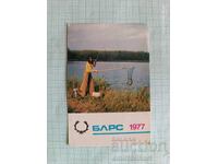 BLRS Calendar 1977