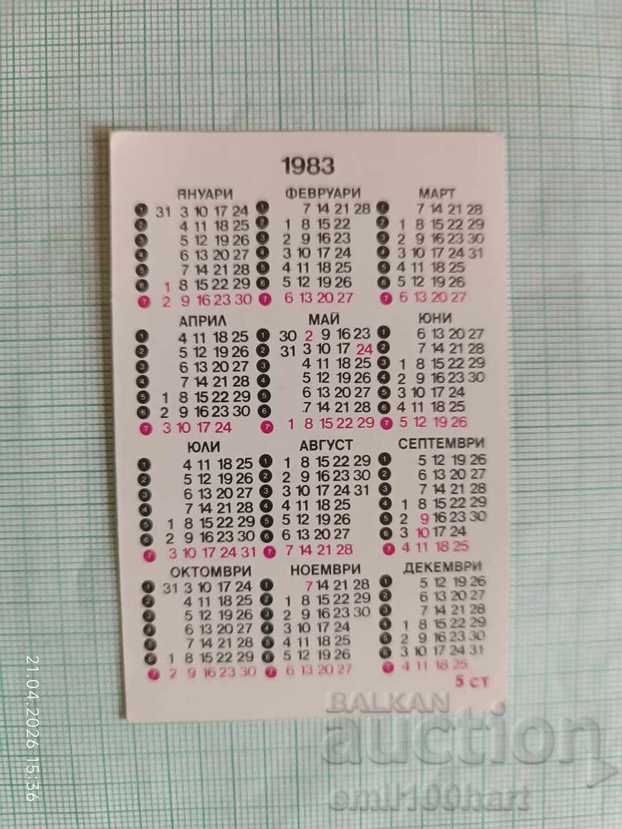 Calendar de buzunar Câini de vânătoare Brittany Spaniel 1983 cu preț € 0.75 | 1.47 BGN