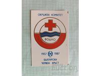 Ημερολόγιο τσέπης BRC Υπηρεσία Διάσωσης στο Νερό OK Γιάμπολ 1987